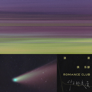 希腊毛茸茸的逼射精
