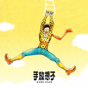 希腊毛茸茸的逼射精
