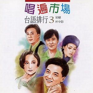 希腊毛茸茸的逼射精
