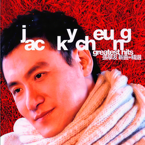 希腊毛茸茸的逼射精
