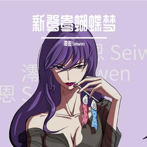 希腊毛茸茸的逼射精
