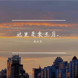 希腊毛茸茸的逼射精
