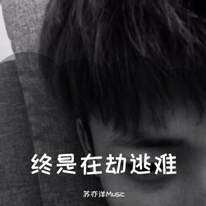 希腊毛茸茸的逼射精
