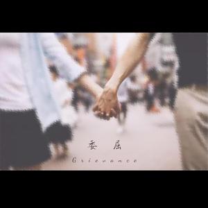 希腊毛茸茸的逼射精
